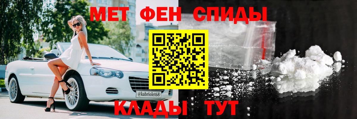Amphetamine 98% Ржев