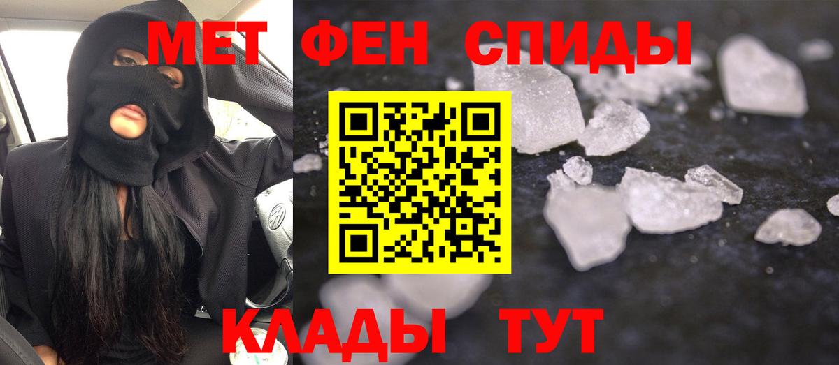 Ржев  АМФЕТАМИН Premium  АМФ  Вход с VPN 