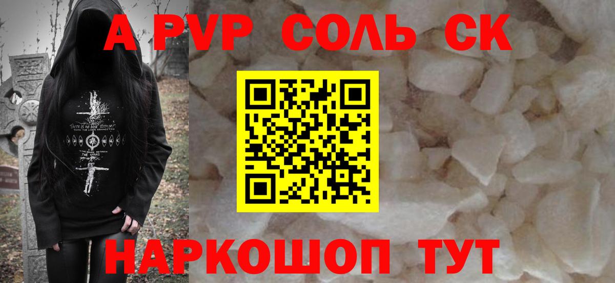 Alfa_PVP VHQ  Вход с VPN  Альфа ПВП VHQ  Ржев 