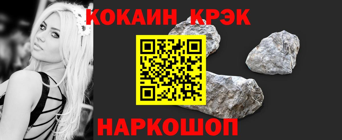 КОКАИН 98% Ржев