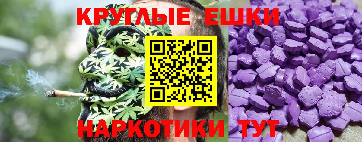 Экстази XTC  Вход с VPN  Ржев 