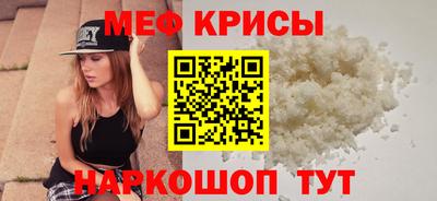 скорость mdpv Пугачёв