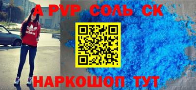 apvp Рузаевка