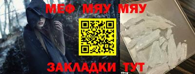 альфа пвп Рыбинск