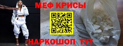 альфа пвп Рыбинск