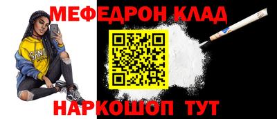 стафф Пушкино