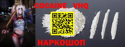 бошки Пыть-Ях