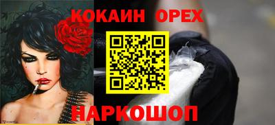 бошки Пыть-Ях