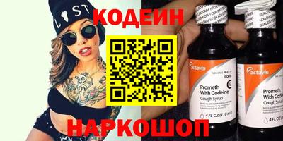 бошки Пыть-Ях