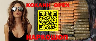 стафф Пушкино
