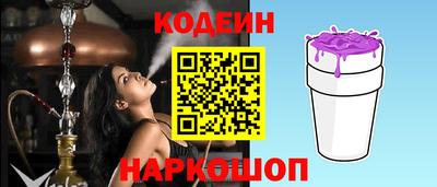 бошки Пыть-Ях