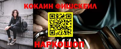 стафф Пушкино