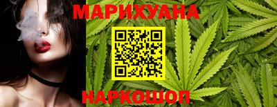 стафф Пушкино