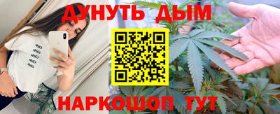 стафф Пушкино