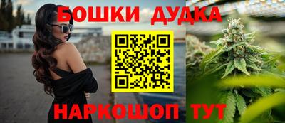 стафф Пушкино