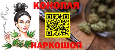 стафф Пушкино