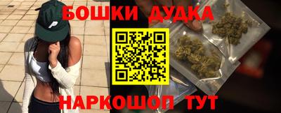 стафф Пушкино