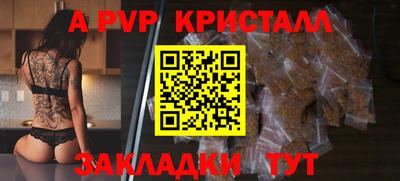 стафф Пушкино