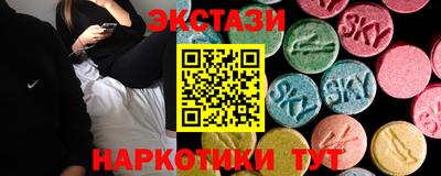 альфа пвп Рыбинск