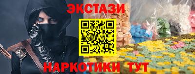 стафф Пушкино