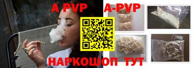 скорость mdpv Пугачёв