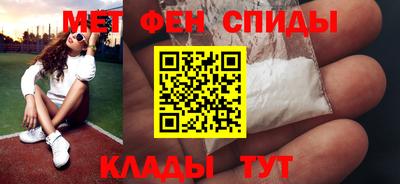 альфа пвп Рыбинск