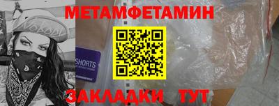 скорость mdpv Пугачёв