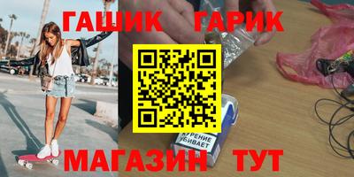 стафф Пушкино