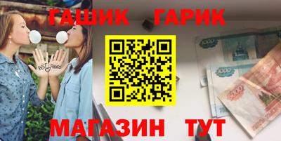 бошки Пыть-Ях