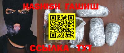 стафф Пушкино