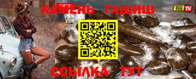 бошки Пыть-Ях