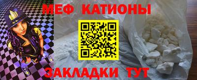 скорость mdpv Пугачёв