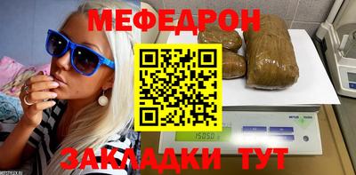скорость mdpv Пугачёв