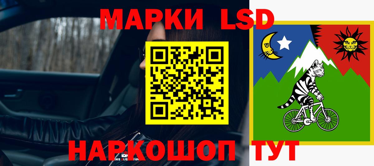 Лсд 25 экстази кислота  Вход с VPN  Лсд 25 экстази  Ржев 