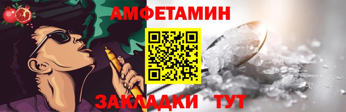 Ржев  Метамфетамин винт  Вход с VPN 
