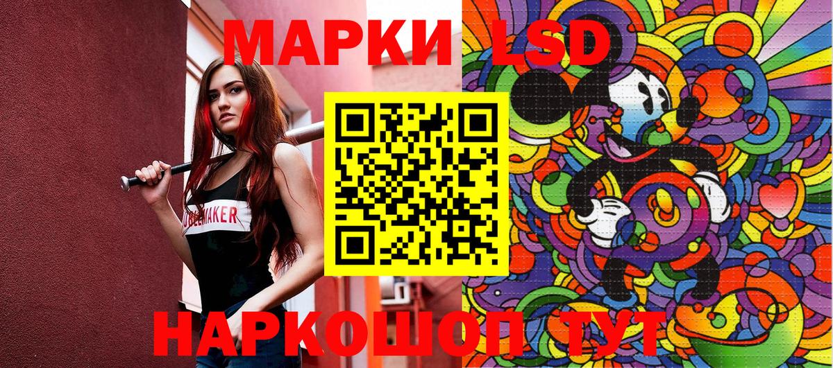Марки N-bome 1,5мг  Марки 25I-NBOMe  Ржев  Вход с VPN 