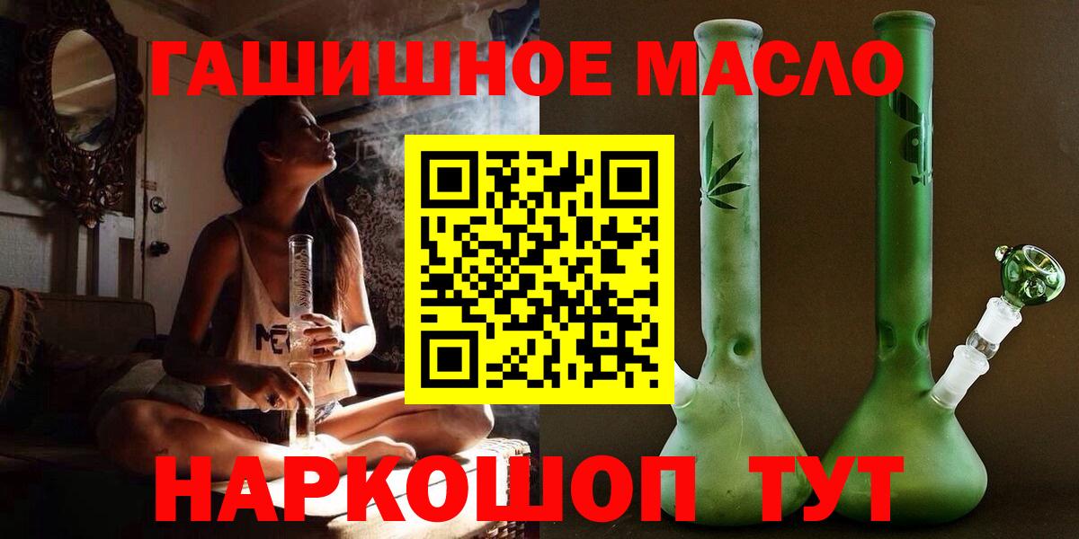 МЕГА ТОР  Вход с VPN  ТГК Wax  Ржев  ТГК жижа 