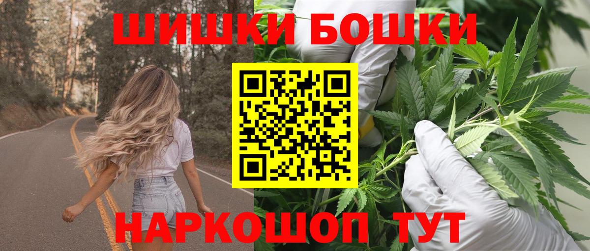 Каннабис марихуана  Вход с VPN  Канабис гибрид  Бошки Шишки гибрид  Шишки марихуана семена  Ржев 